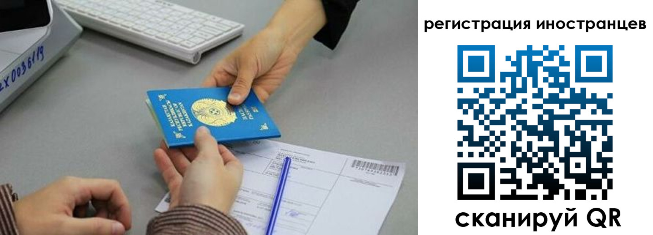 временная регистрация недорого в Саяногорске
